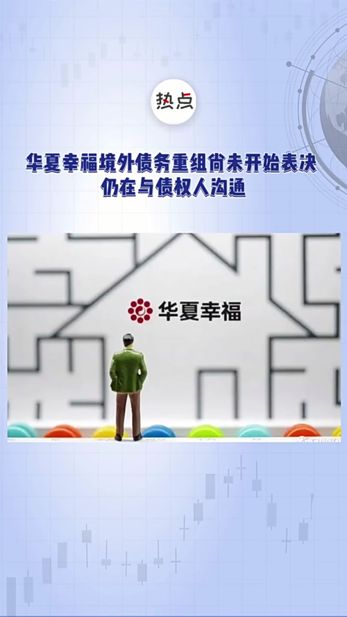 泡财经