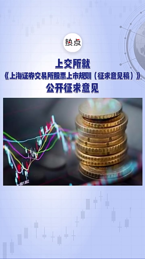 泡财经