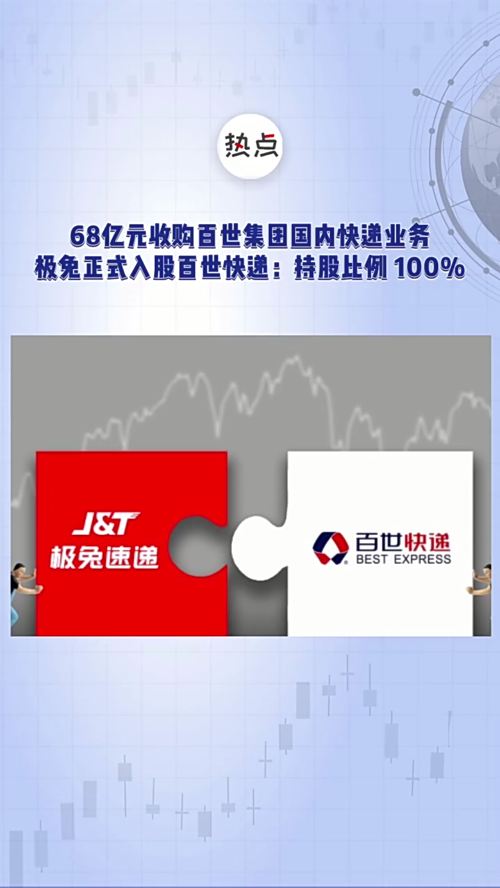 泡财经
