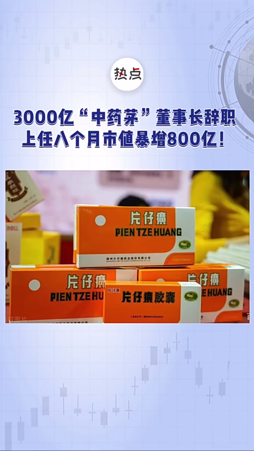 泡财经