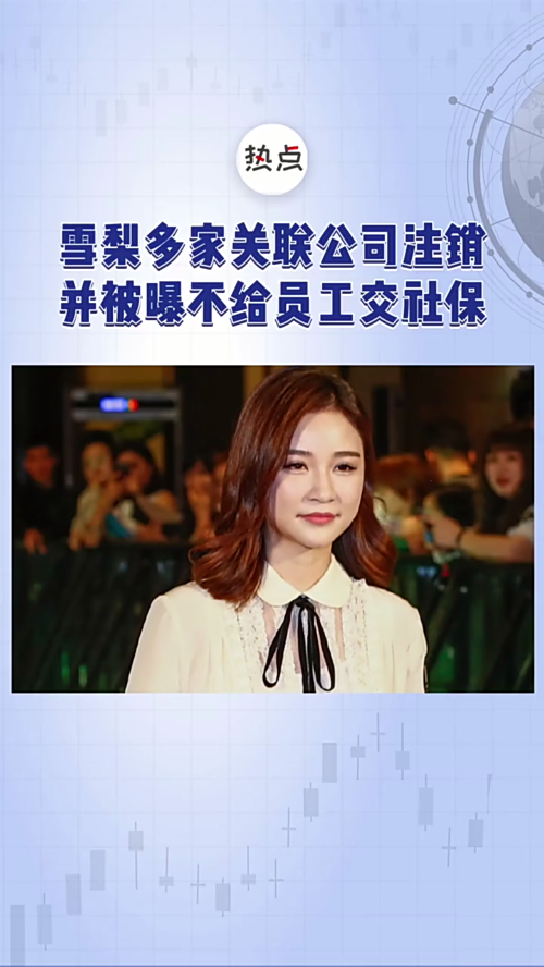 泡财经