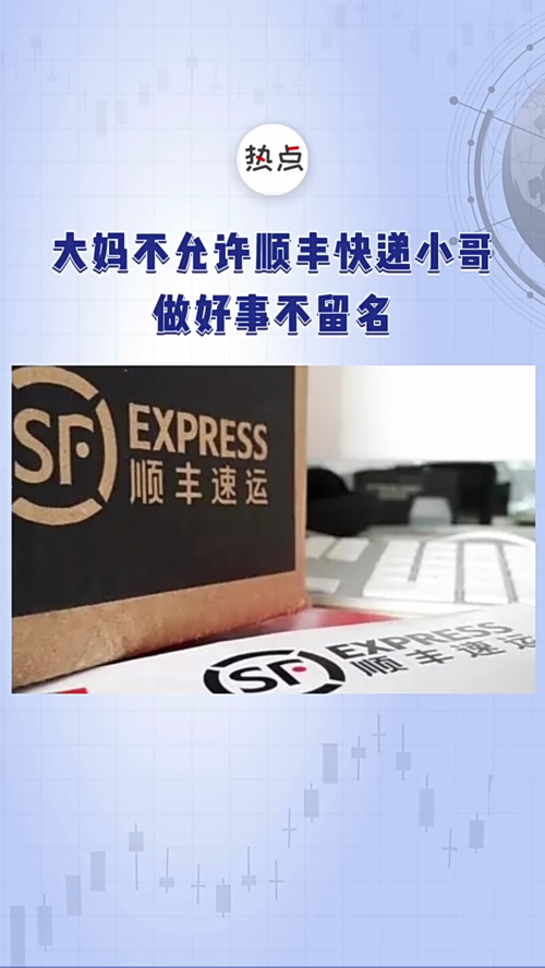 泡财经