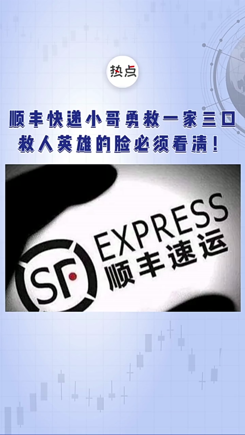 泡财经