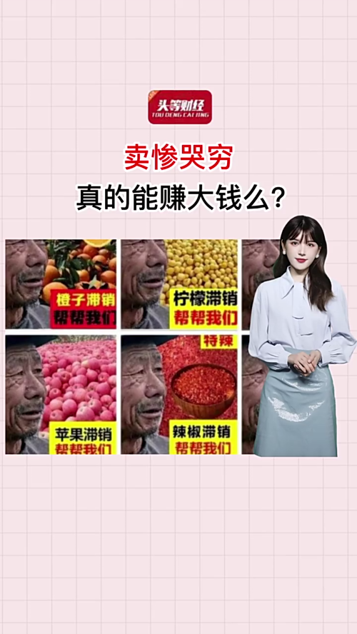 泡财经