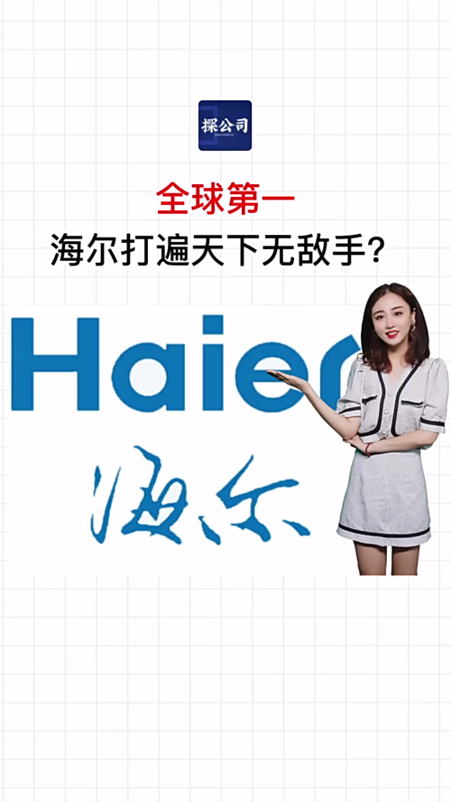 泡财经
