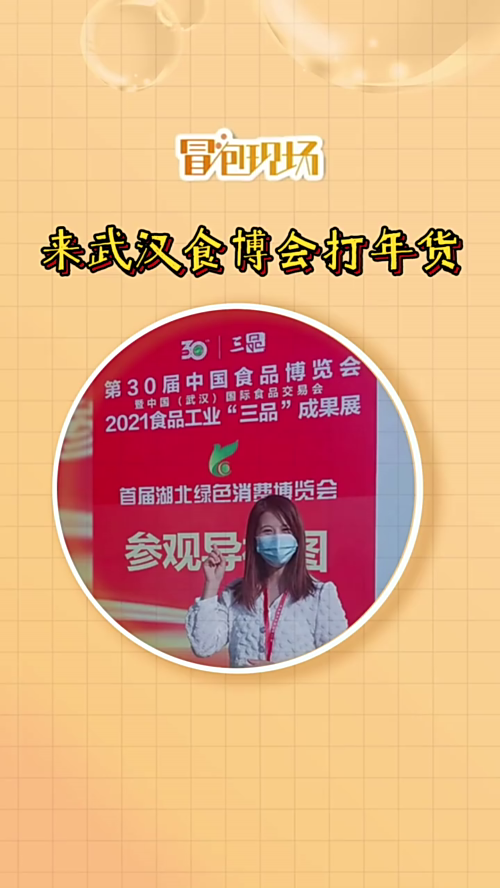 泡财经