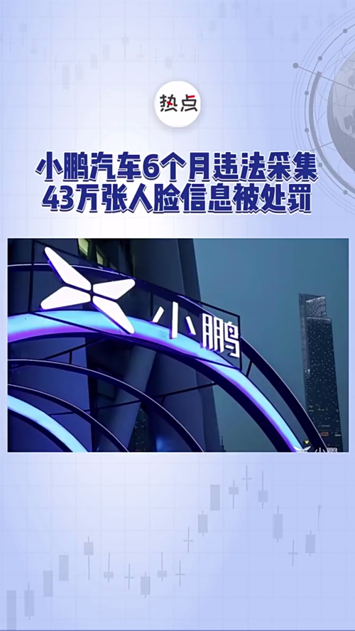 泡财经