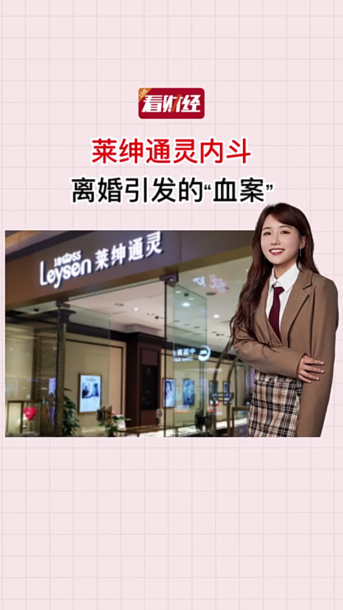 泡财经