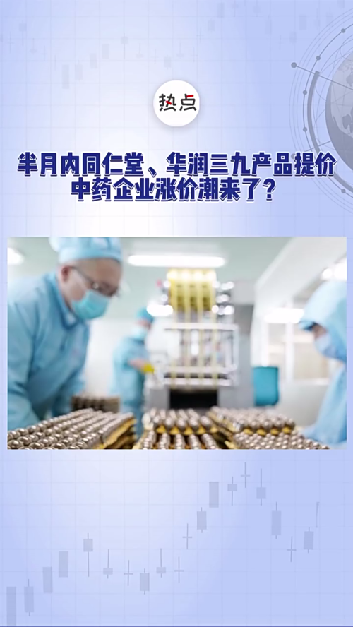 泡财经