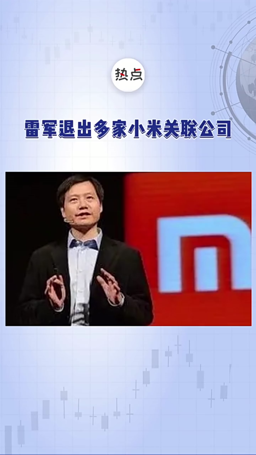 泡财经