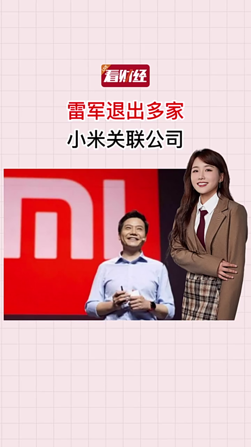 泡财经