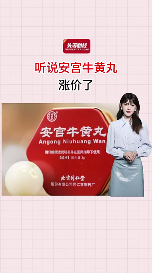 泡财经