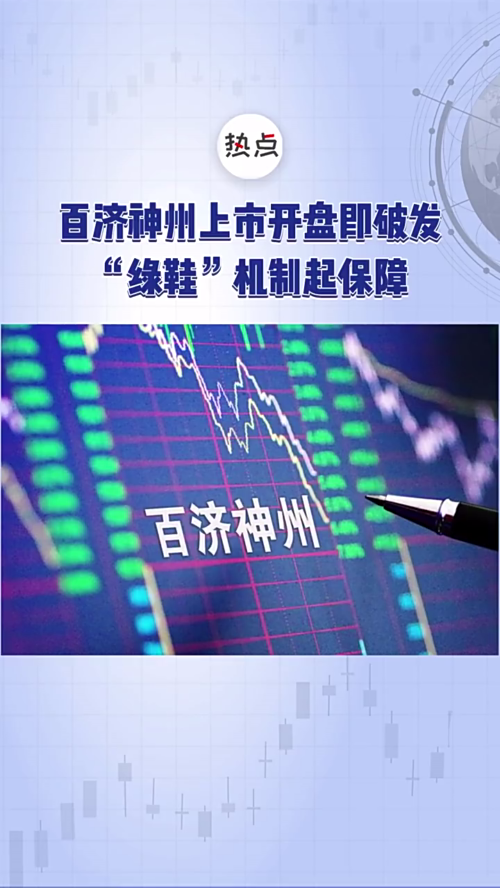 泡财经