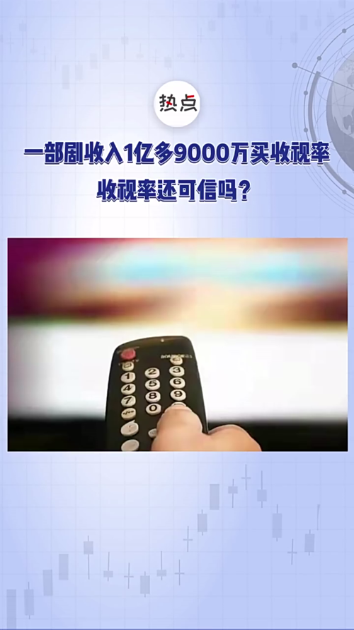 泡财经