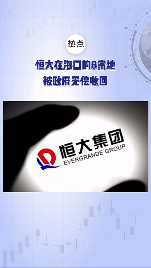 泡财经