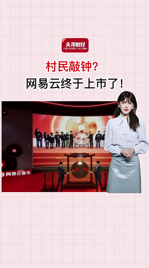 泡财经
