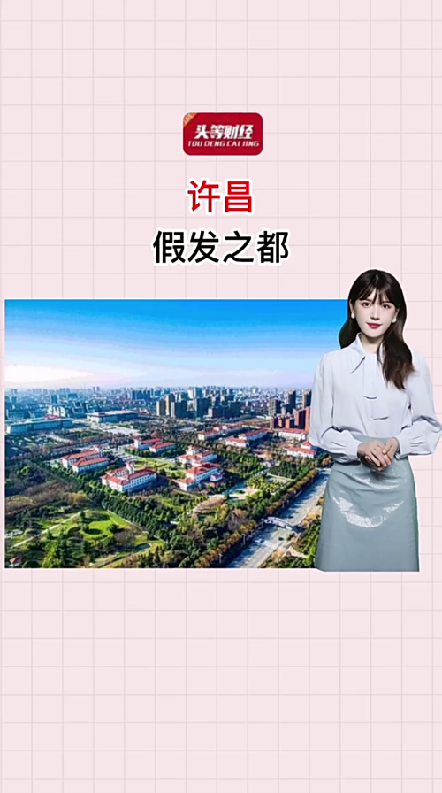 泡财经