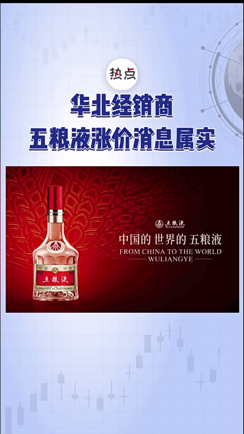泡财经