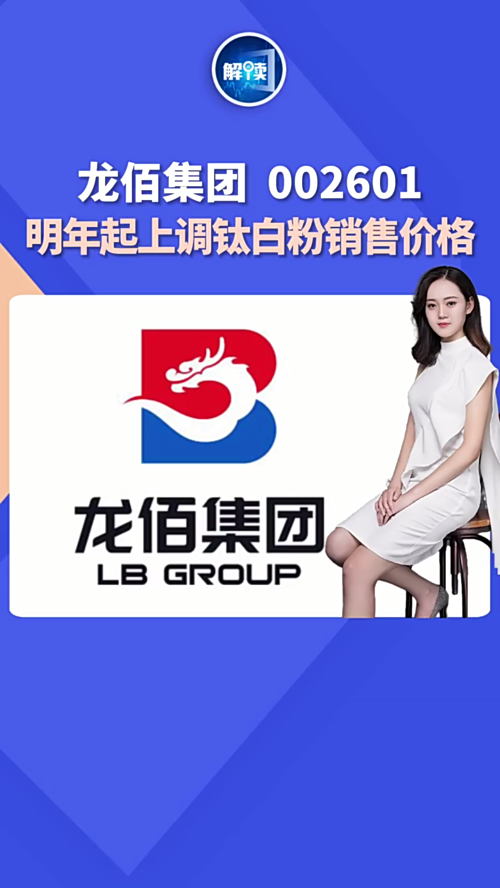 泡财经