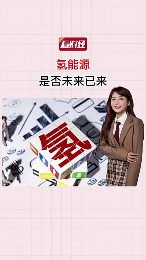 泡财经