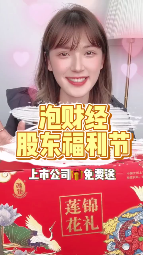 泡财经
