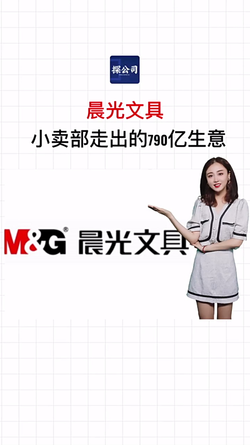 泡财经
