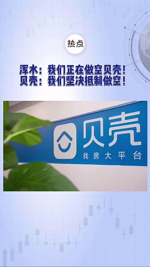 泡财经