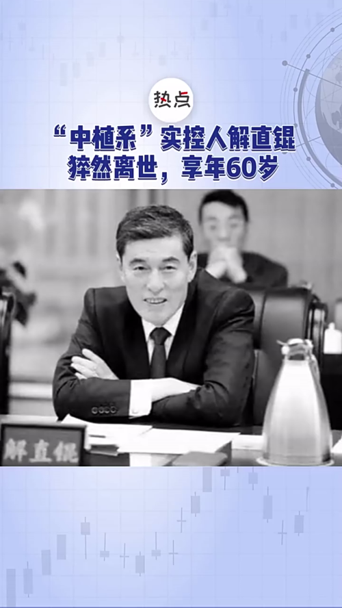 泡财经
