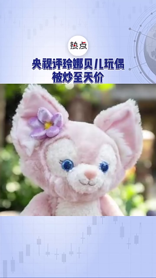 泡财经