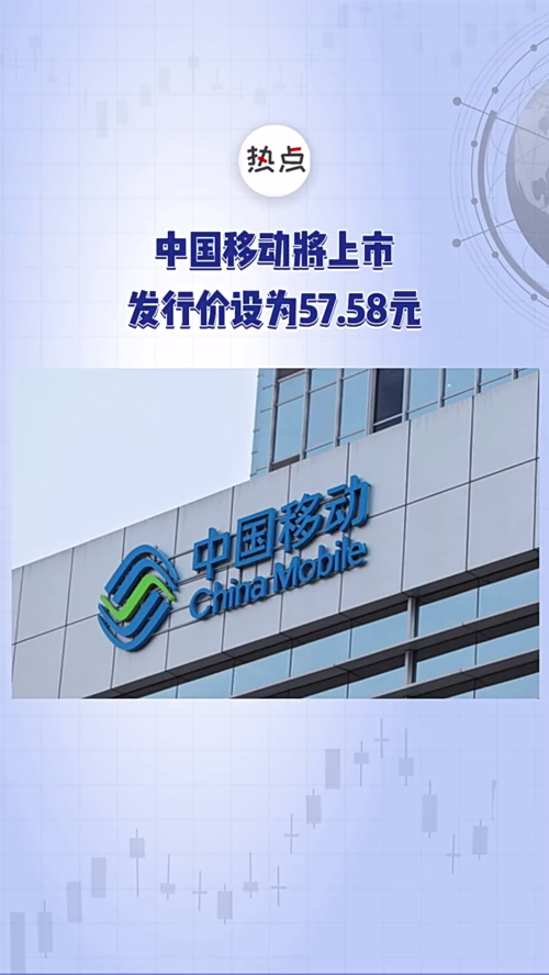 泡财经