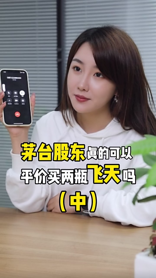 泡财经