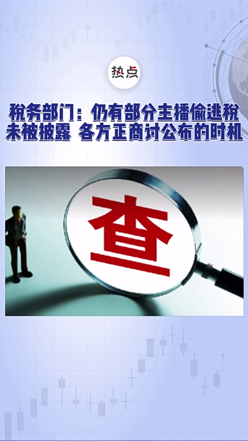泡财经