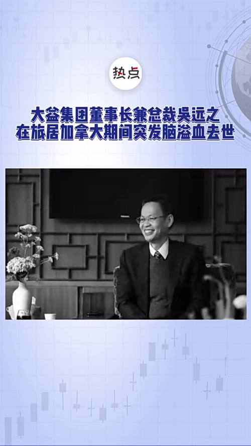 泡财经