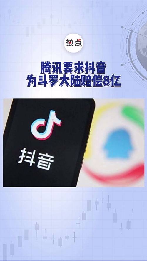 泡财经
