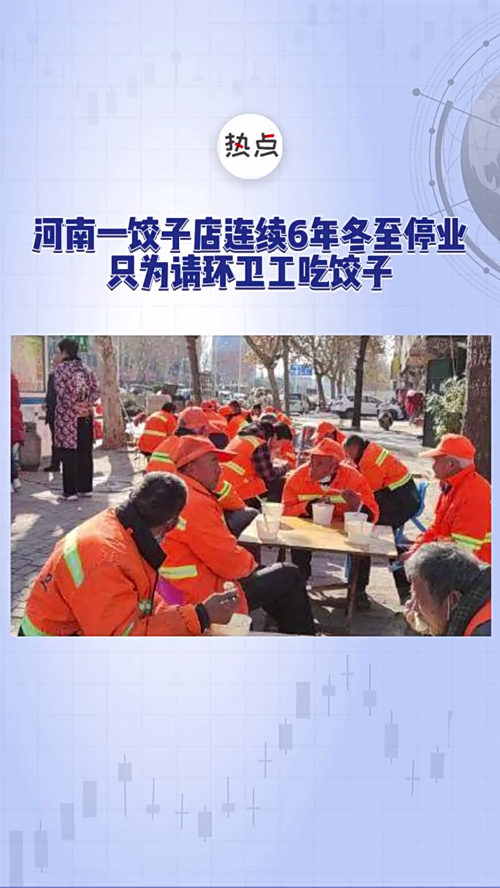 泡财经