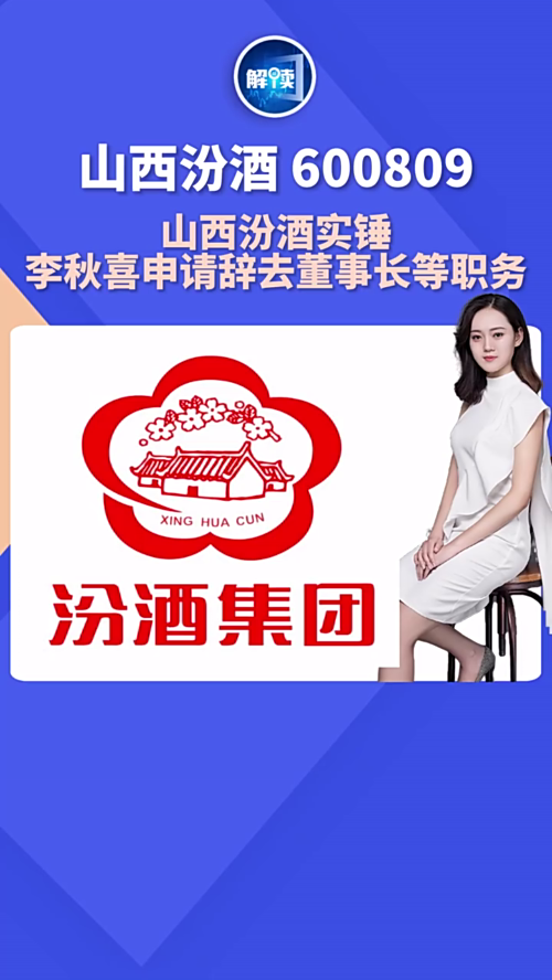 泡财经
