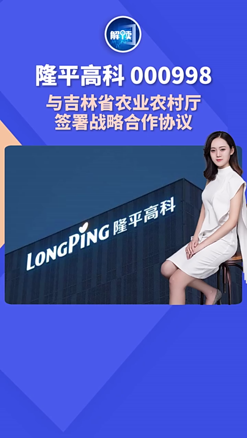 泡财经