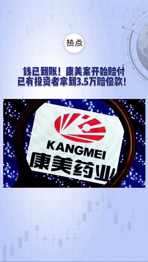 泡财经
