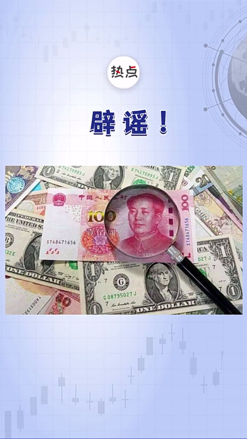 泡财经