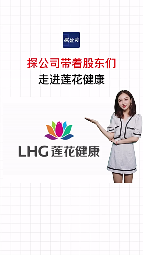 泡财经