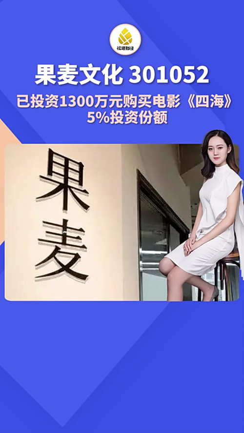 泡财经
