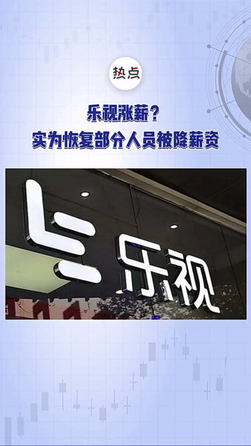 泡财经