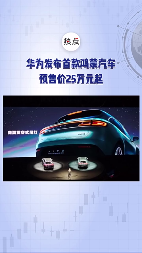 泡财经