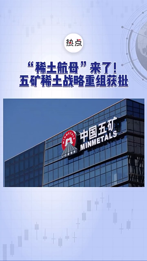 泡财经