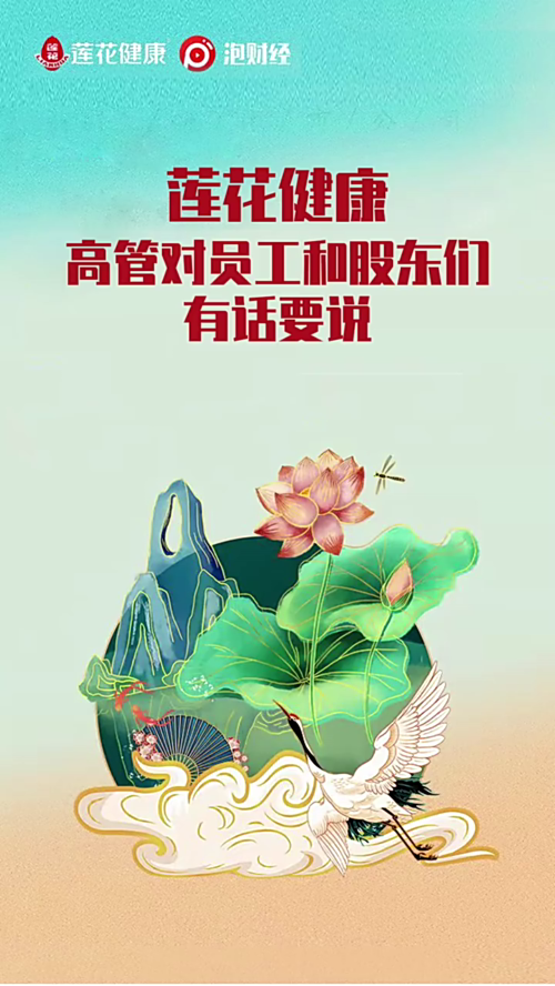 泡财经