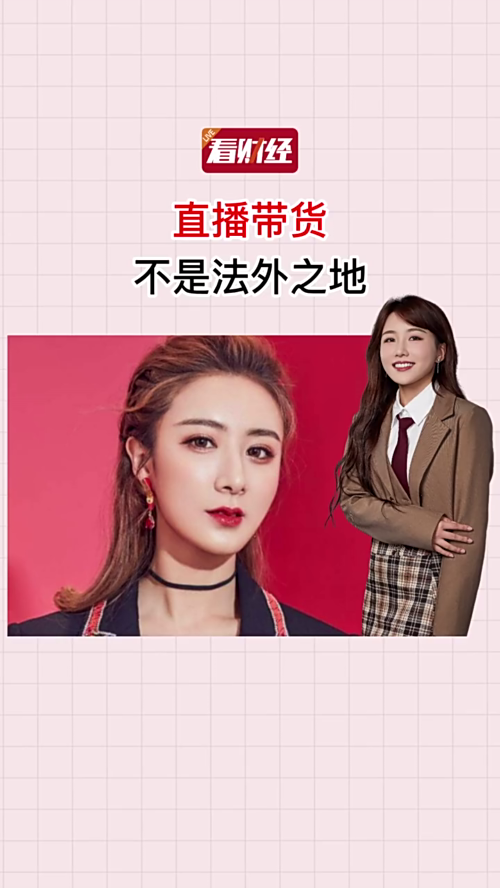 泡财经