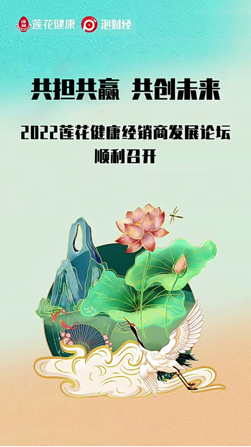 泡财经