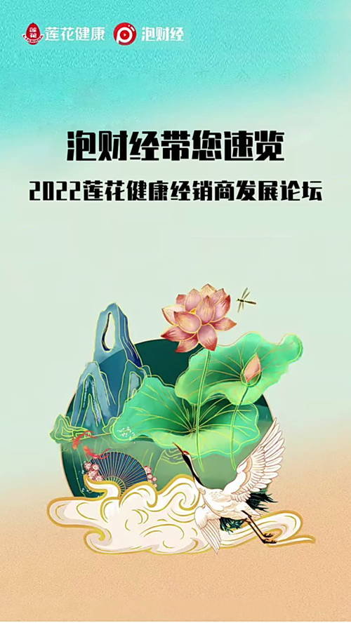 泡财经