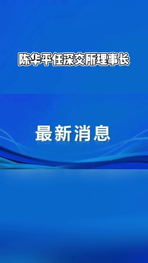 泡财经