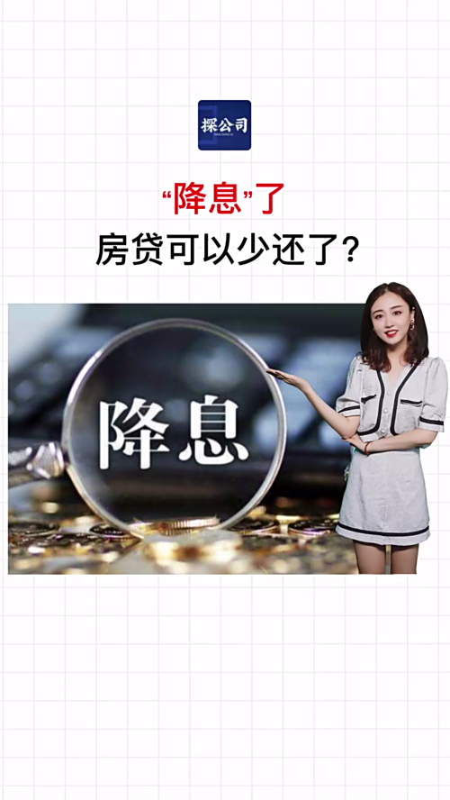 泡财经